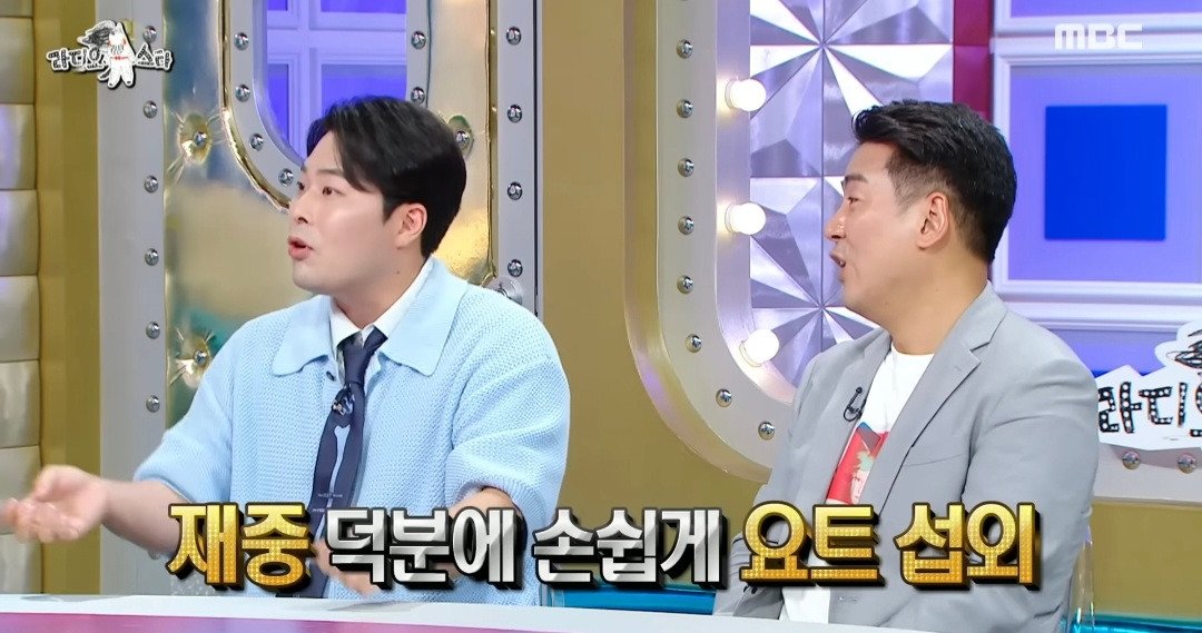 Internet_20240912_161652_26.jpeg ??? : 현실에선 김재중이 100억 있음