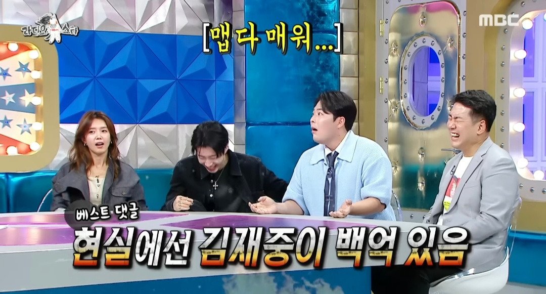 Internet_20240912_161652_18.jpeg ??? : 현실에선 김재중이 100억 있음