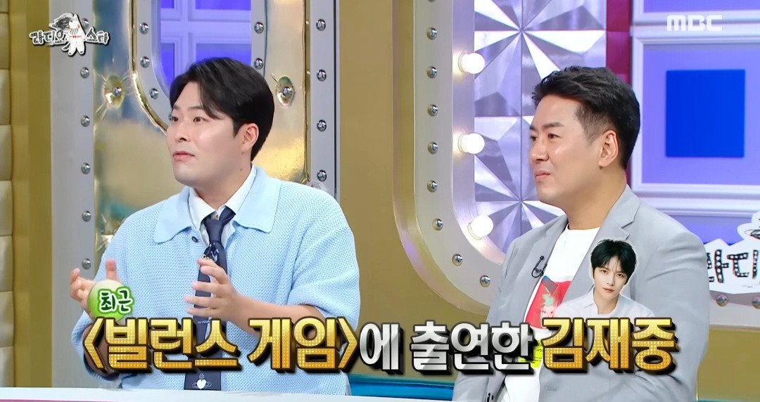 Internet_20240912_161652_4.jpeg ??? : 현실에선 김재중이 100억 있음
