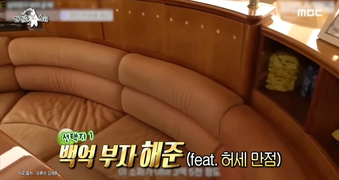 Internet_20240912_161652_13.jpeg ??? : 현실에선 김재중이 100억 있음