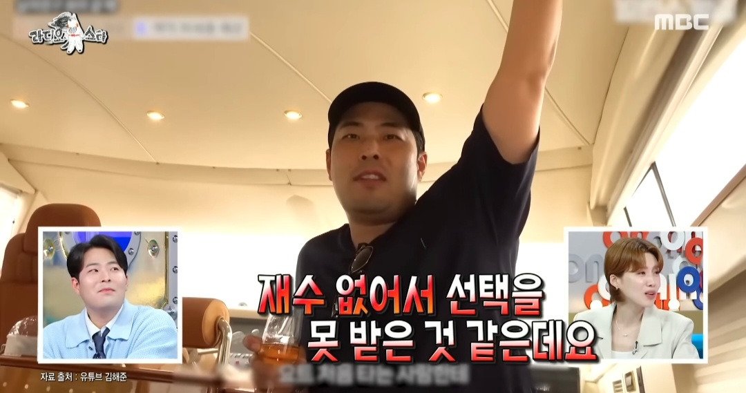 Internet_20240912_161652_14.jpeg ??? : 현실에선 김재중이 100억 있음