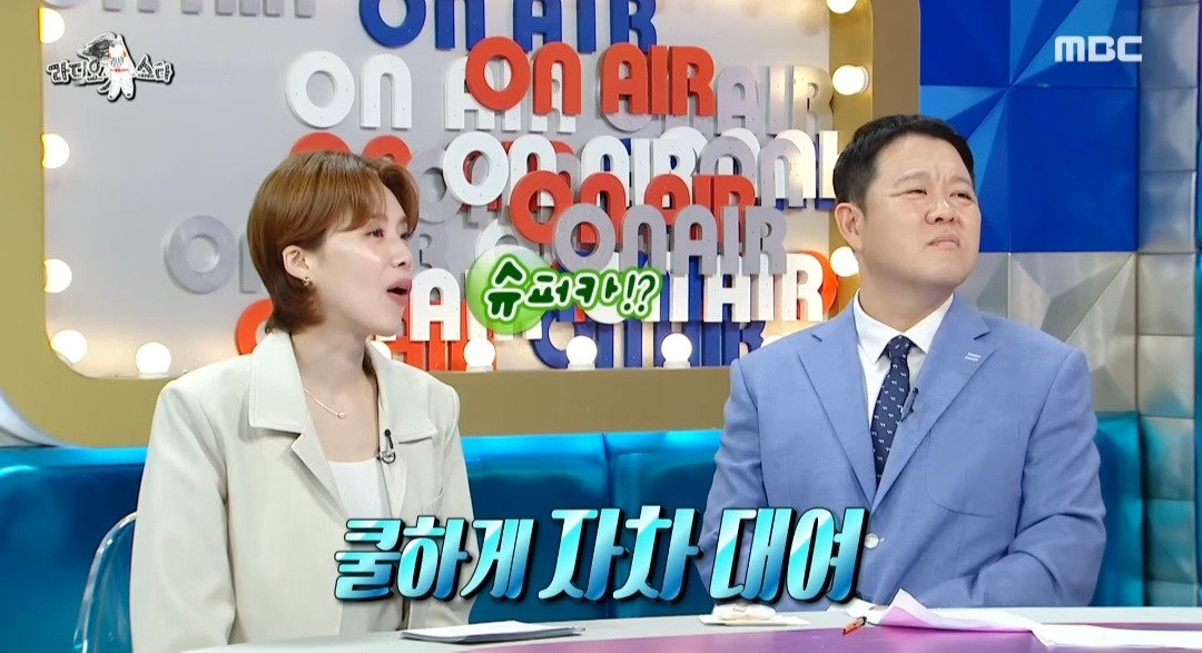 Internet_20240912_161652_29.jpeg ??? : 현실에선 김재중이 100억 있음
