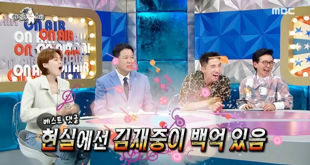 Internet_20240912_161652_17.jpeg ??? : 현실에선 김재중이 100억 있음