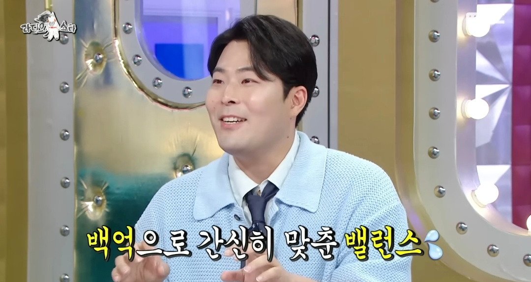 Internet_20240912_161652_7.jpeg ??? : 현실에선 김재중이 100억 있음