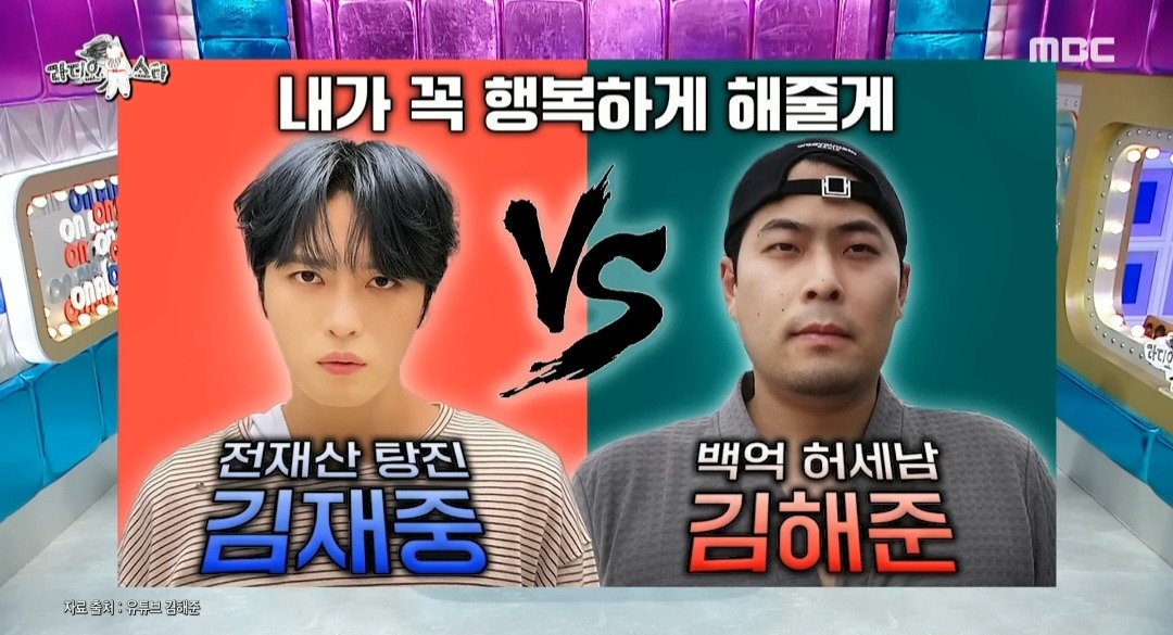 Internet_20240912_161652_6.jpeg ??? : 현실에선 김재중이 100억 있음