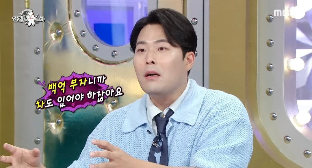 Internet_20240912_161652_27.jpeg ??? : 현실에선 김재중이 100억 있음
