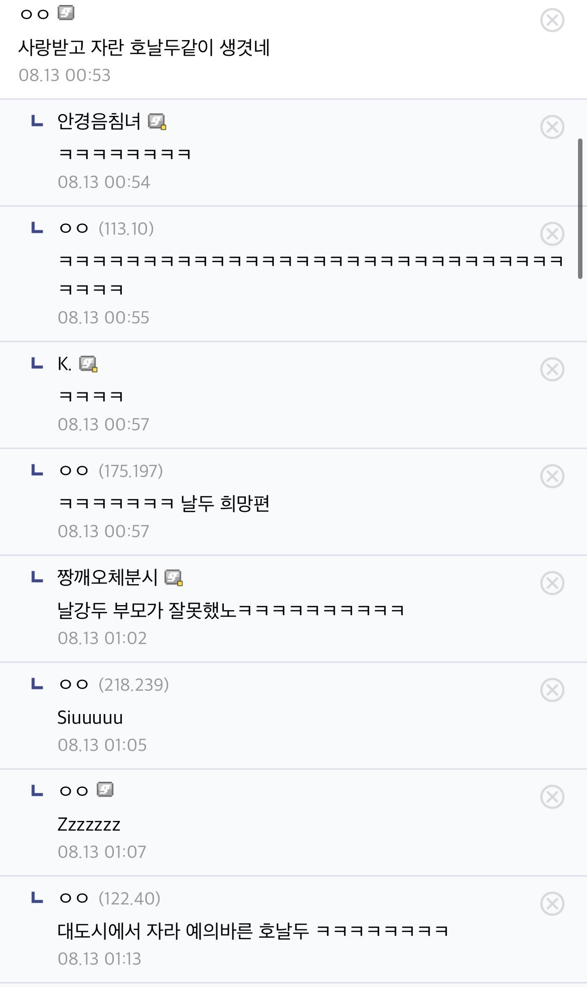 킨더 초콜릿의 킨더 보이 식 근황 ㄷㄷㄷㄷ...jpg