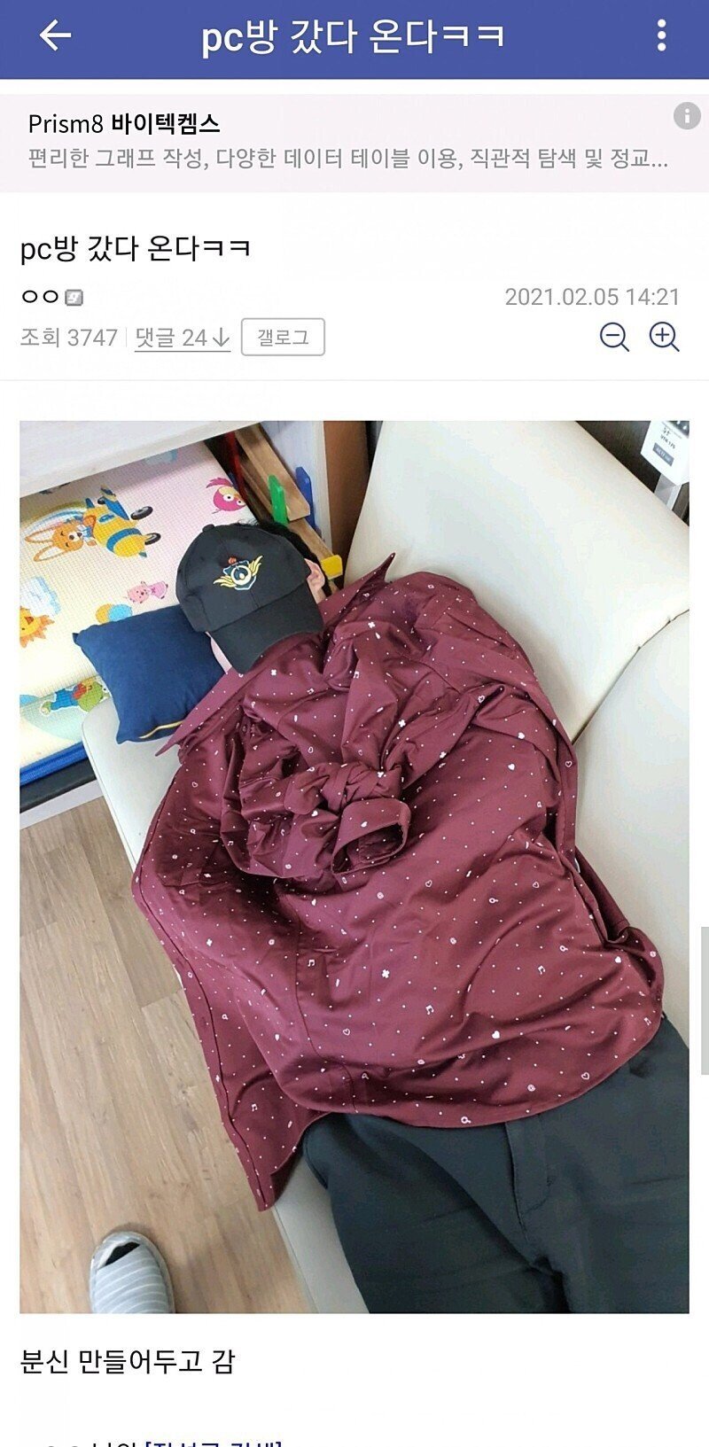 24post.co.kr_001.jpg
