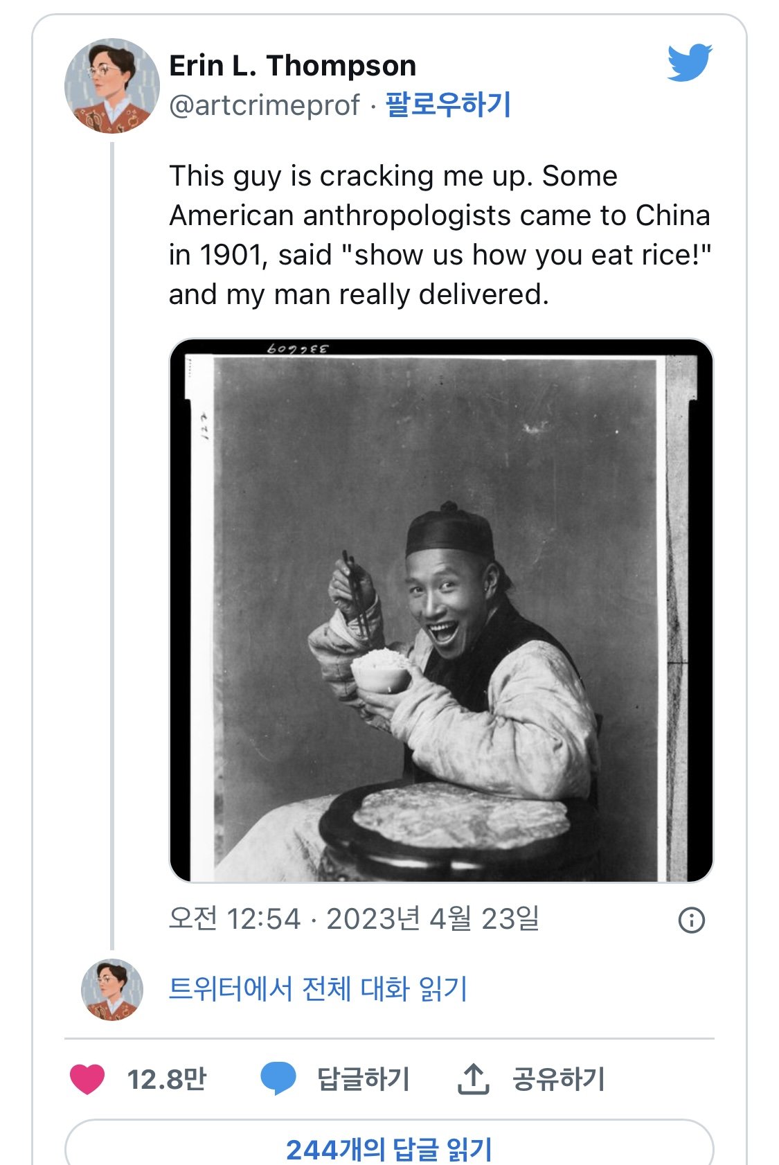 2.jpeg 120년 전 밥먹는 남자사진.jpg