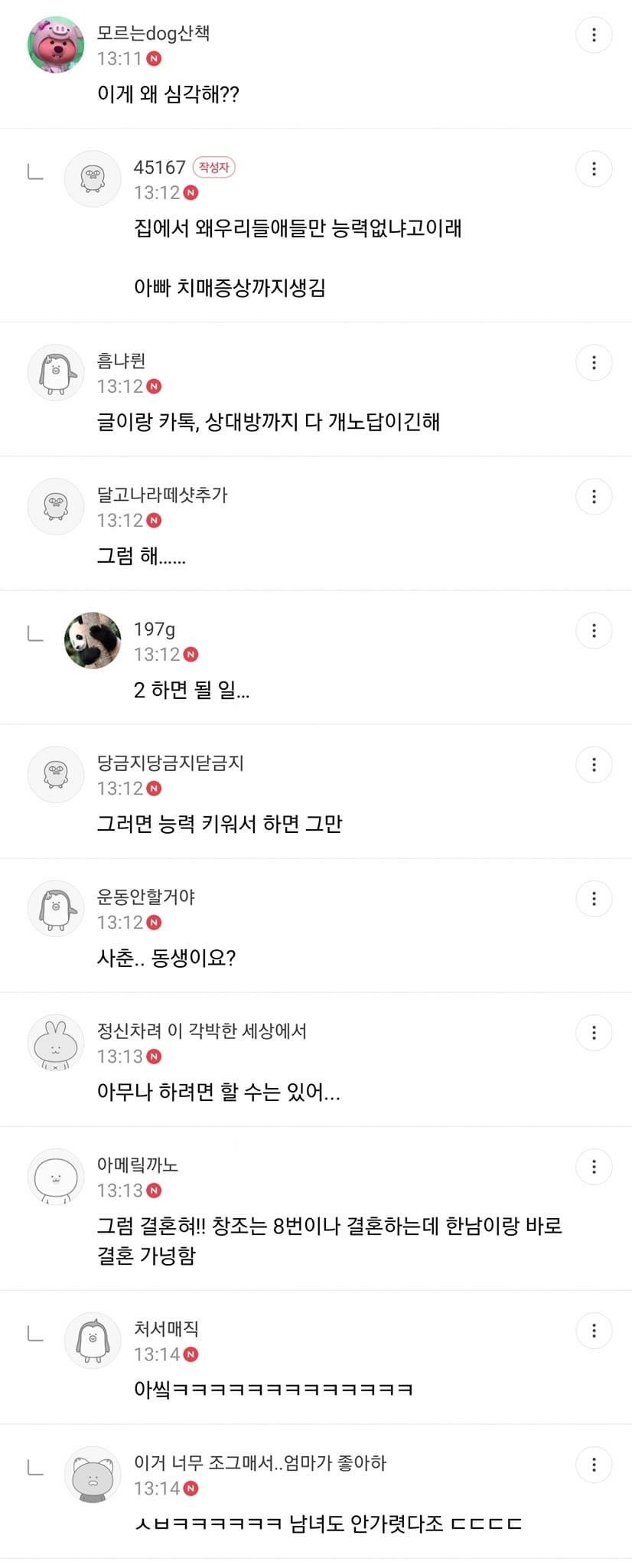 김짤.com_005.jpg