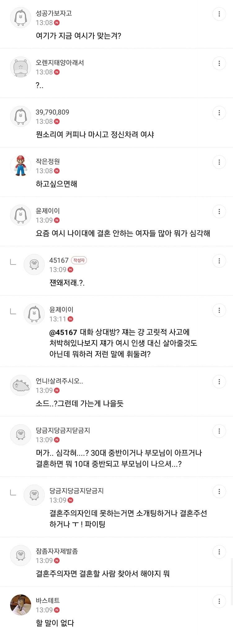 김짤.com_003.jpg