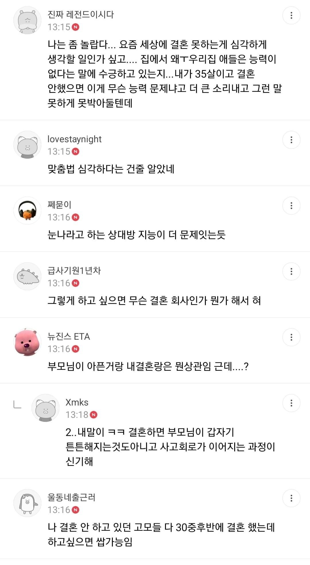 김짤.com_006.jpg