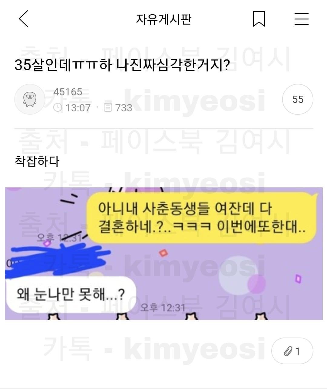 김짤.com_001.jpg