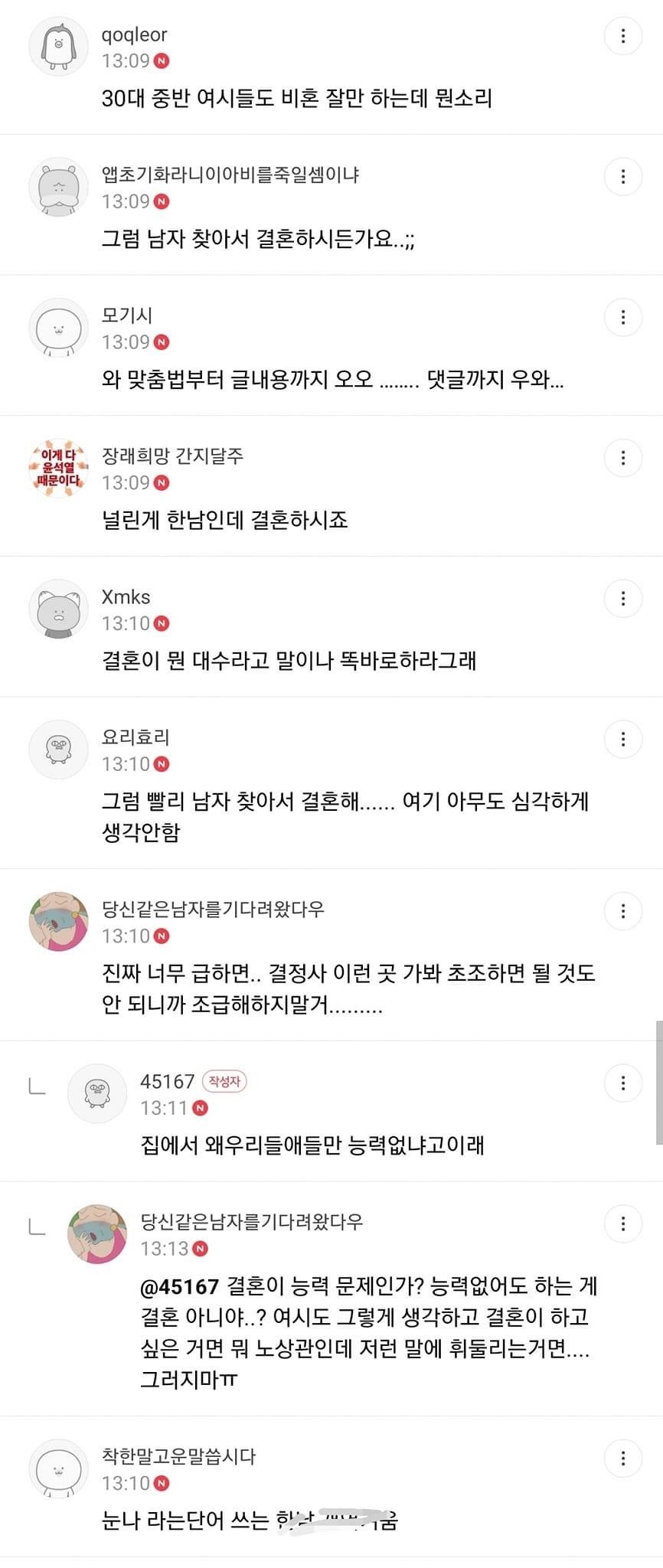 김짤.com_004.jpg