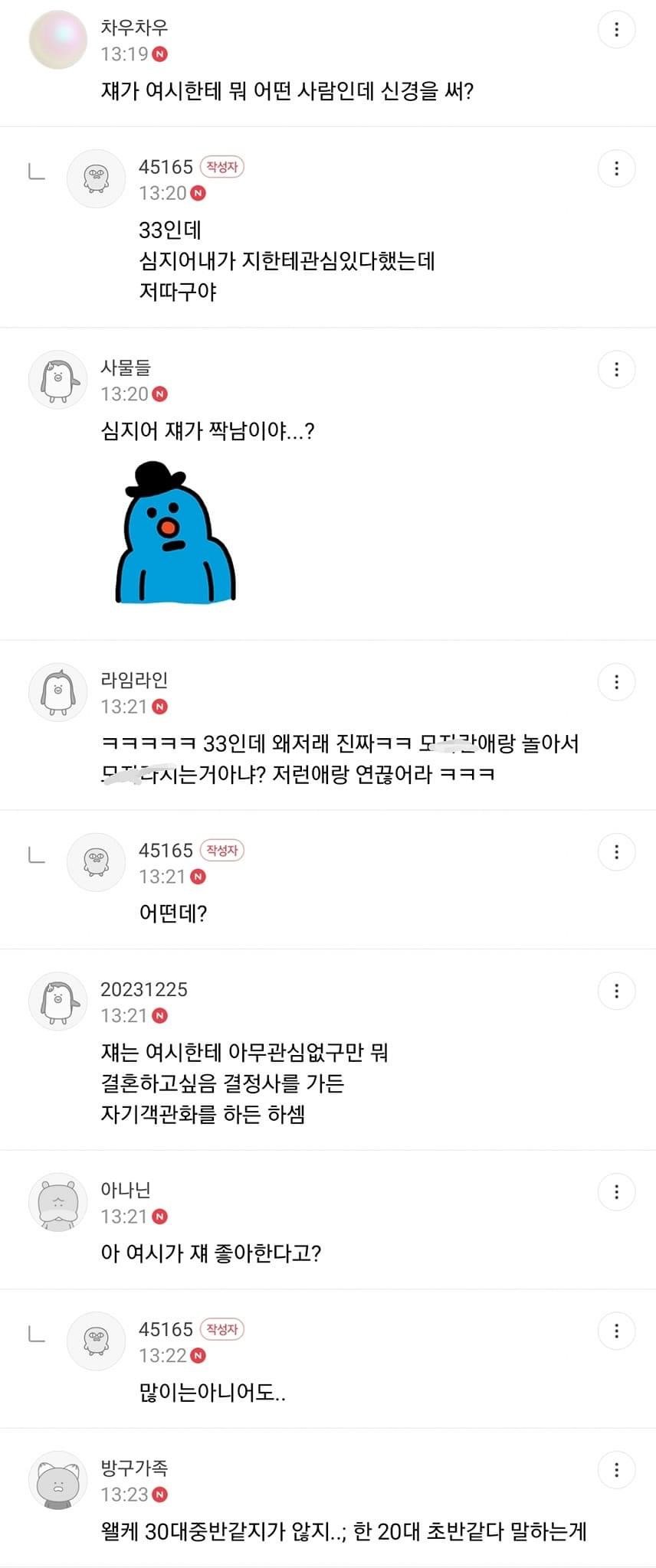 김짤.com_007.jpg