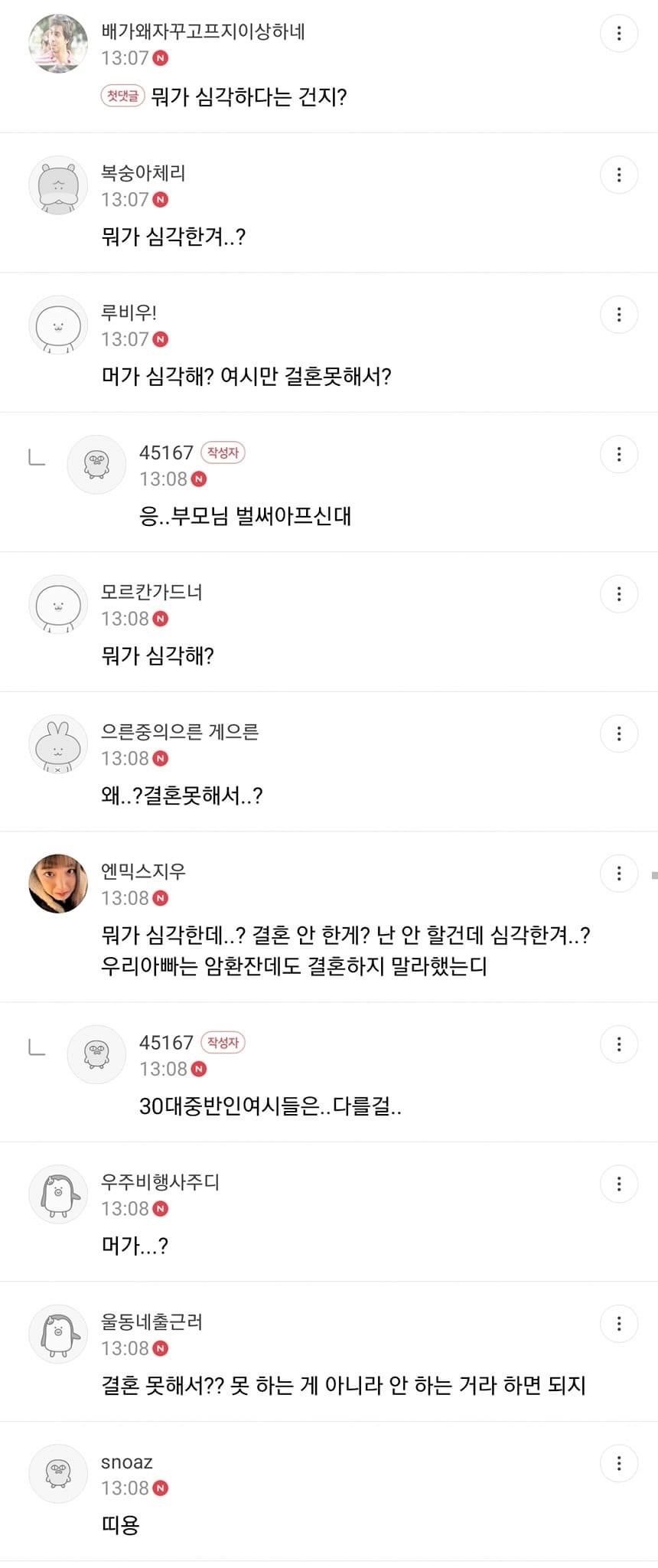 김짤.com_002.jpg