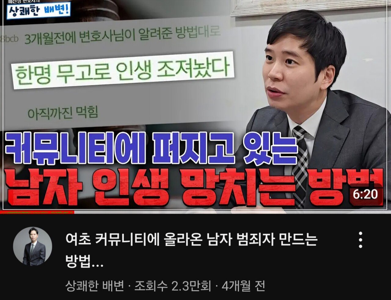 변호사 피셜 "연1만5천명씩 성무고죄 발생한다"