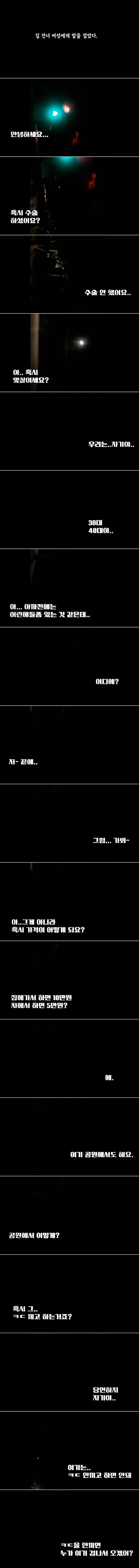 24post.co.kr_004.jpg