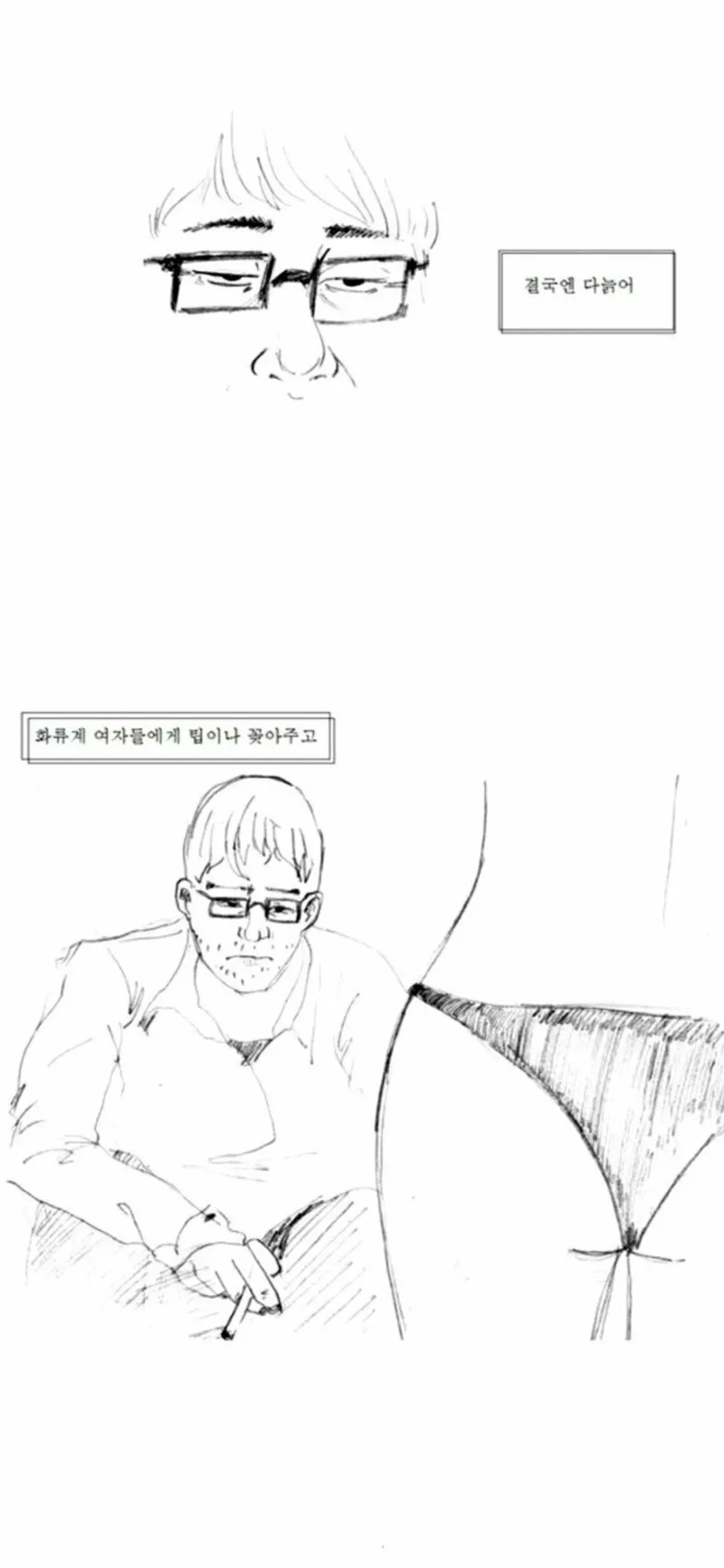 btac7ca29a25103e10a3939a1c9e1555b3.webp