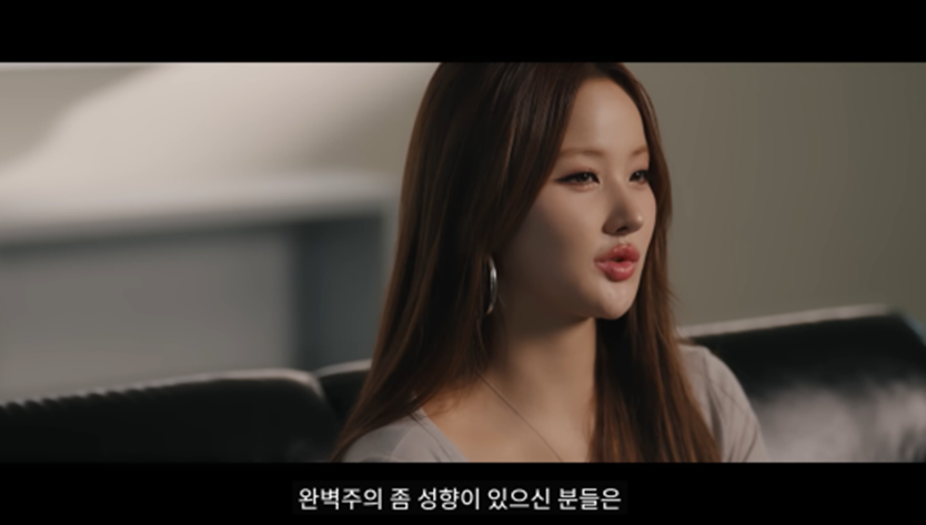 완벽주의 성향 갖고 있다면 공감할 키오프 벨 발언 | 인스티즈