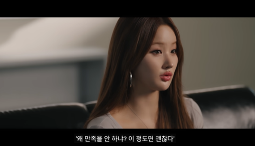 완벽주의 성향 갖고 있다면 공감할 키오프 벨 발언 | 인스티즈