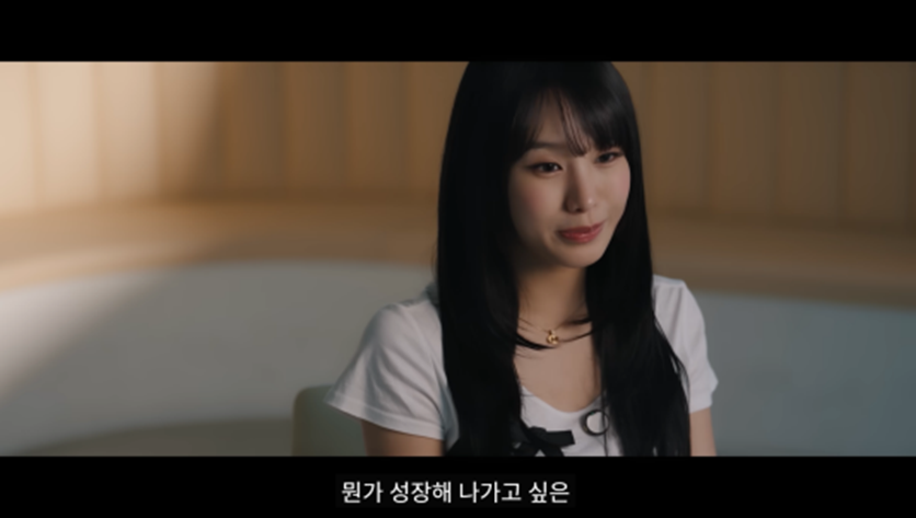 완벽주의 성향 갖고 있다면 공감할 키오프 벨 발언 | 인스티즈