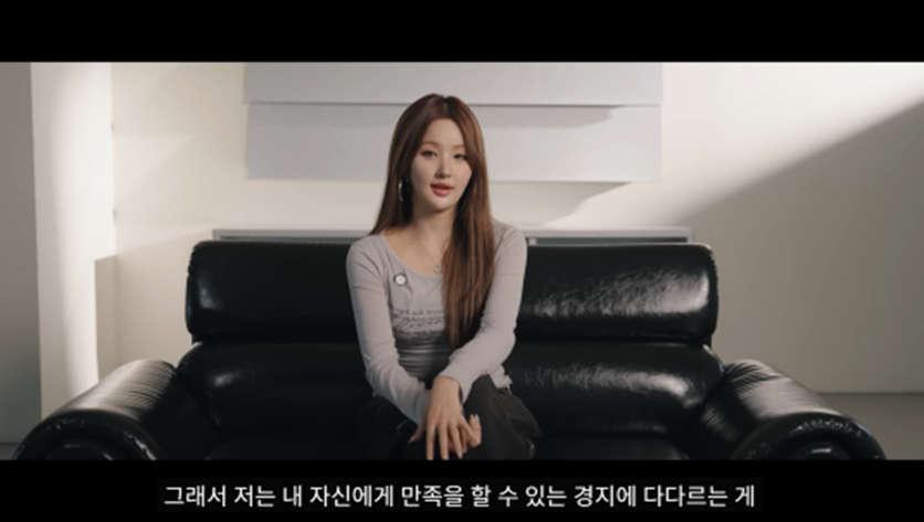 완벽주의 성향 갖고 있다면 공감할 키오프 벨 발언 | 인스티즈