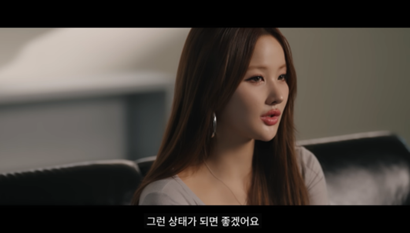 완벽주의 성향 갖고 있다면 공감할 키오프 벨 발언 | 인스티즈