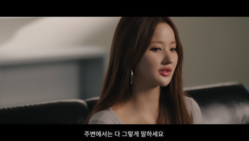 완벽주의 성향 갖고 있다면 공감할 키오프 벨 발언 | 인스티즈