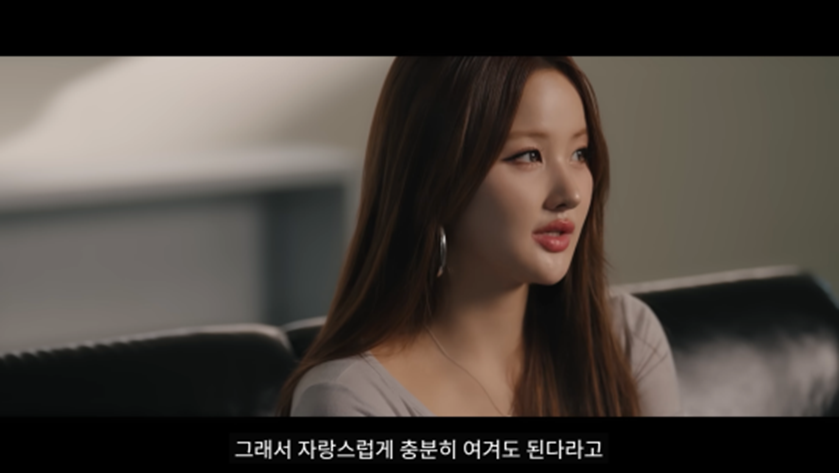 완벽주의 성향 갖고 있다면 공감할 키오프 벨 발언 | 인스티즈
