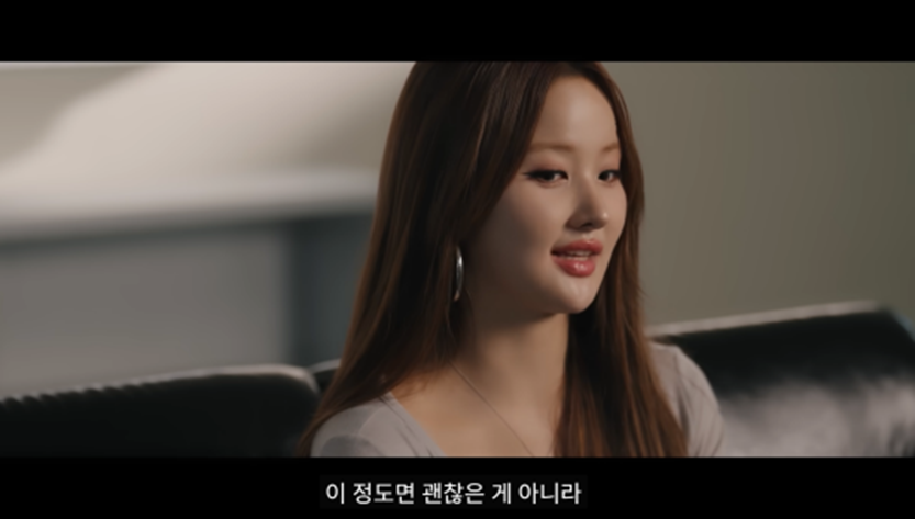 완벽주의 성향 갖고 있다면 공감할 키오프 벨 발언 | 인스티즈