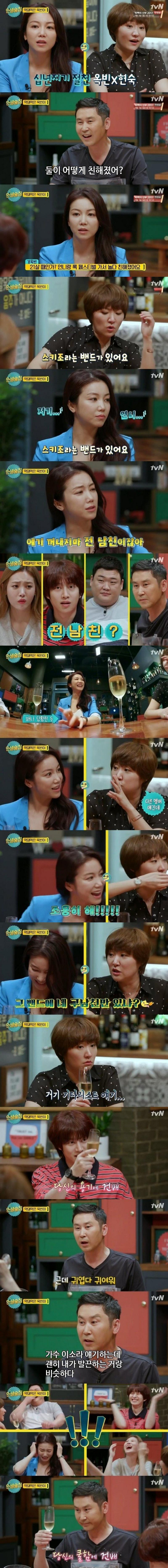 인생술집) 당신의 쿨함에 건배.png.jpg