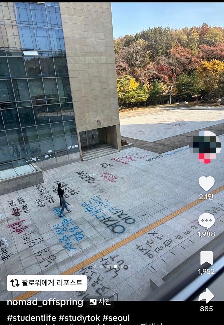 7695499428_486616_99b983892094b5c6d2fc3736e15da7d1.jpeg 성신여대는 신나 존나 뿌린 이유가 있었네 ㅋㅋㅋ