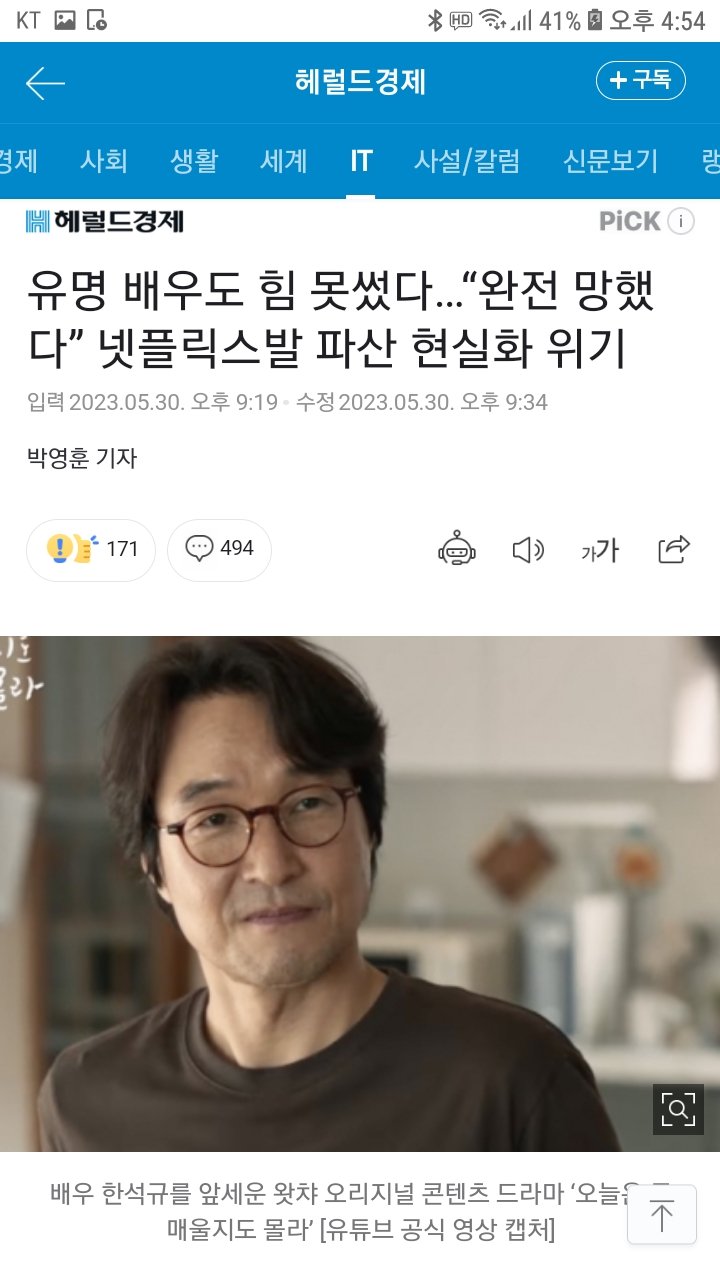 Screenshot_20230531-165440_Samsung Internet.jpg