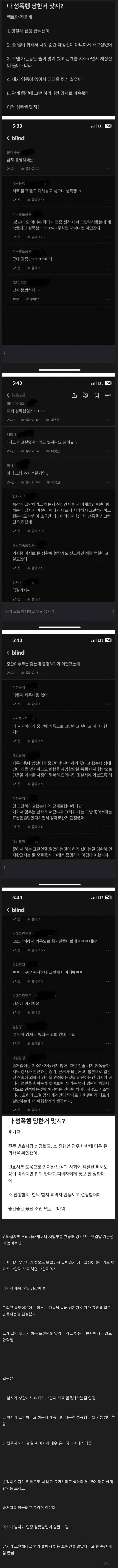 Screenshot_20231013_174320_Brave.jpg