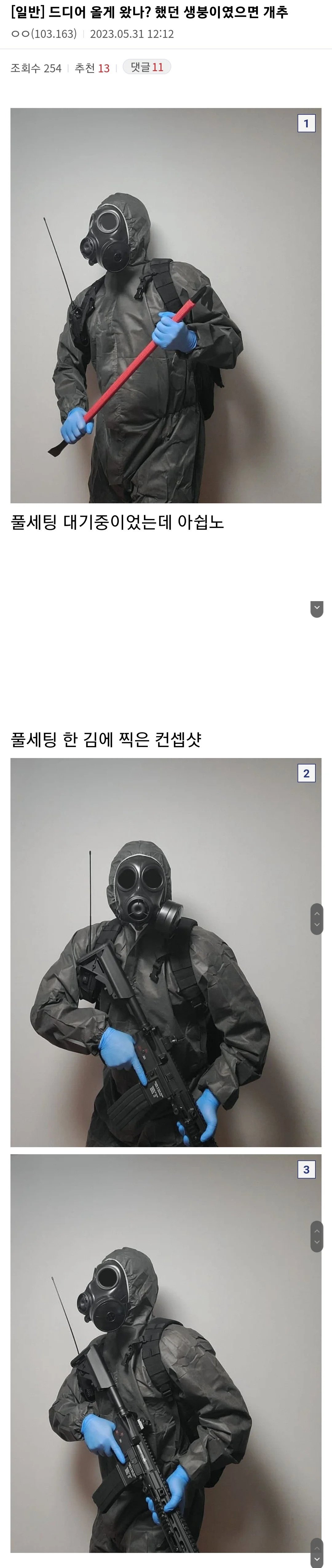 1685509538.webp.ren.jpg
