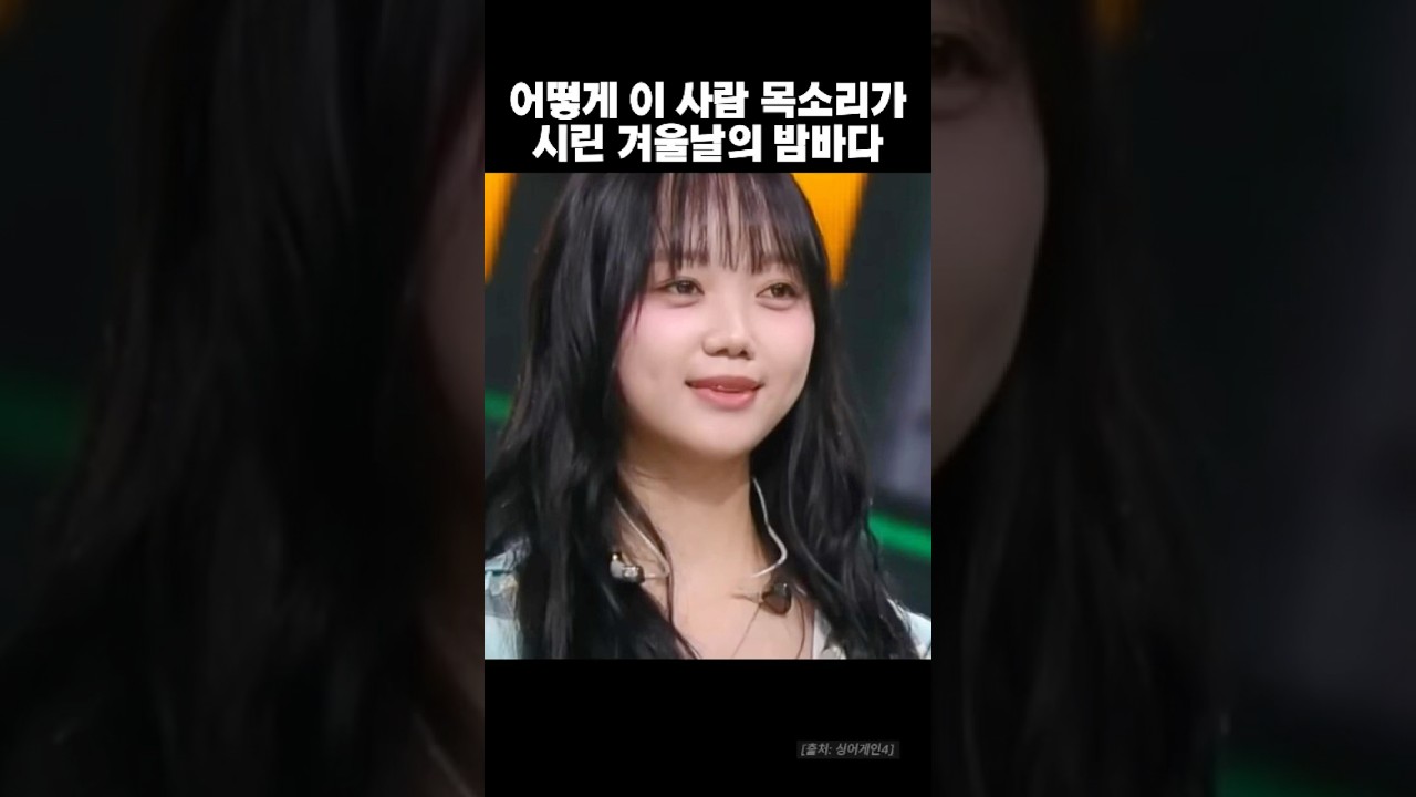 신승훈이 극찬할 목소리가진 싱어게인61호.jpg