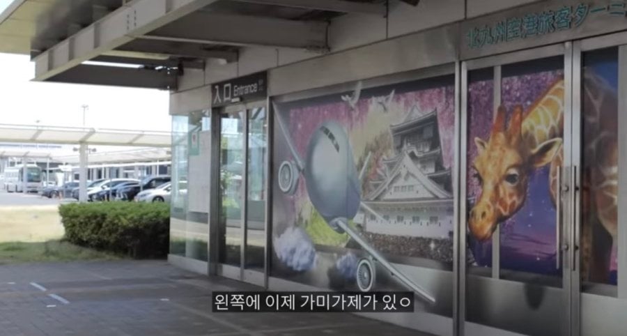 현재 논란 중인 가요이 키우기 채널... | 인스티즈