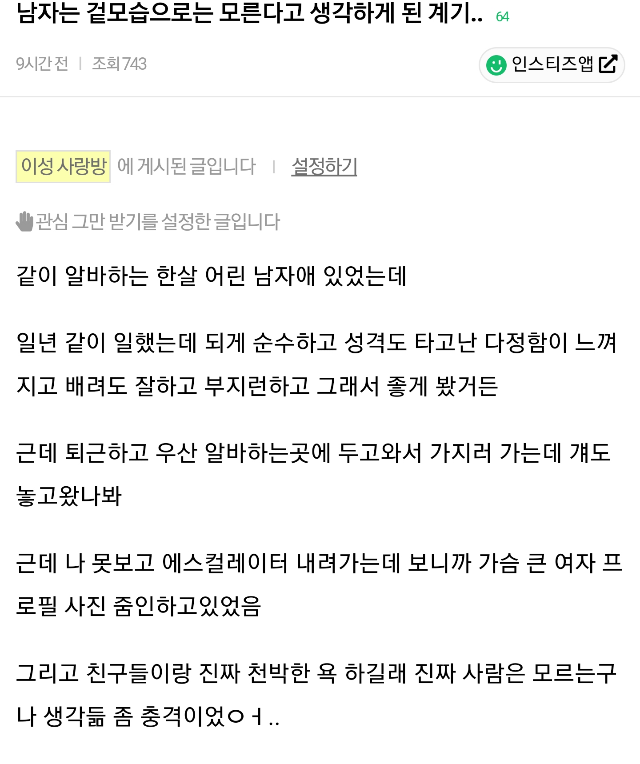 24post.co.kr_001.png
