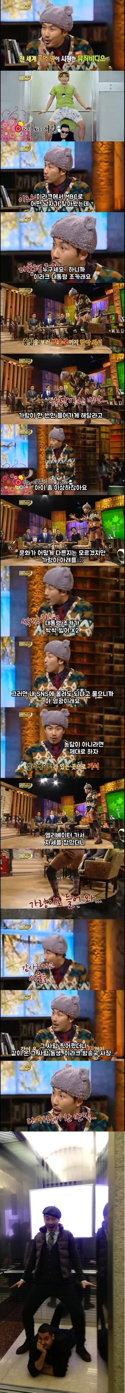 가랑이.jpg