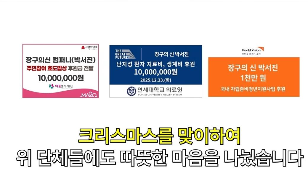 이정도면 거의 산타 아니냐는 가수.jpg 21번째 사진