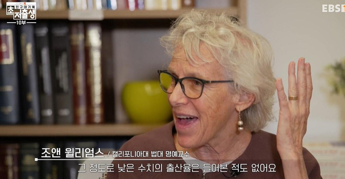 06ce3e588309206df45336a7f7d400c9.jpg 한국 출산율 소식을 들은 외국인 교수님 반응 ㄷㄷㄷ..jpg