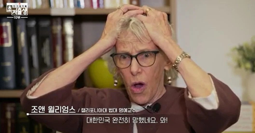 rLSZaU.webp.ren.jpg 한국 출산율 소식을 들은 외국인 교수님 반응 ㄷㄷㄷ..jpg