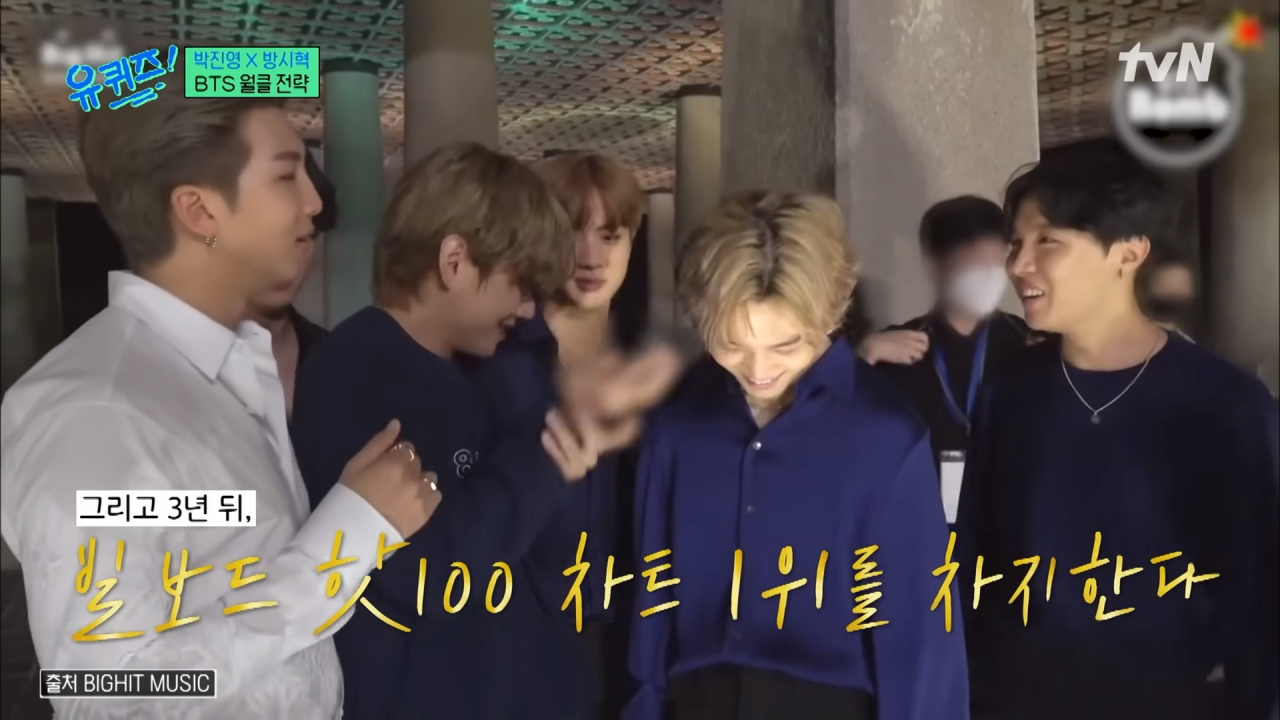(BTS 미방분 포함) BTS 준비할 때 엔터 사업을 접으려 했던 방시혁 자기님#유퀴즈온더블럭 _ YOU QUIZ ON THE BLOCK EP.217 _ tvN 231101 방송 7-30 screenshot.png BTS의 유명세를 퍼뜨린 방시혁의 전략