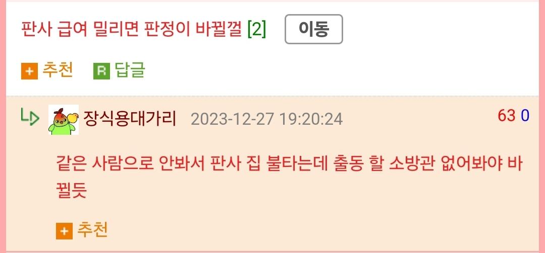 Screenshot_20231228_082815_Chrome.jpg