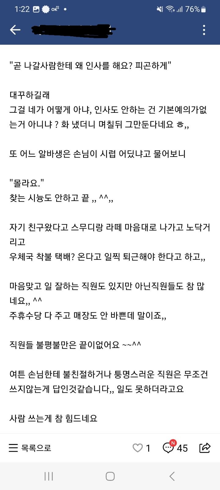 24post.co.kr_002.jpg