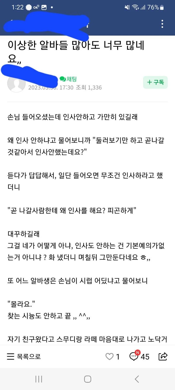 24post.co.kr_001.jpg