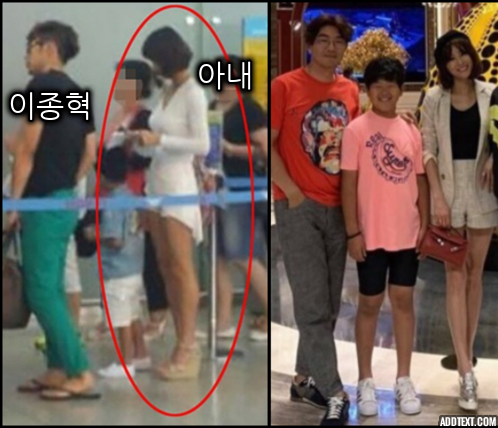 addtext_com_MTU0NzU0MTQxOTA.png 키 193cm 찍은 배우 이종혁 아들 근황...JPG