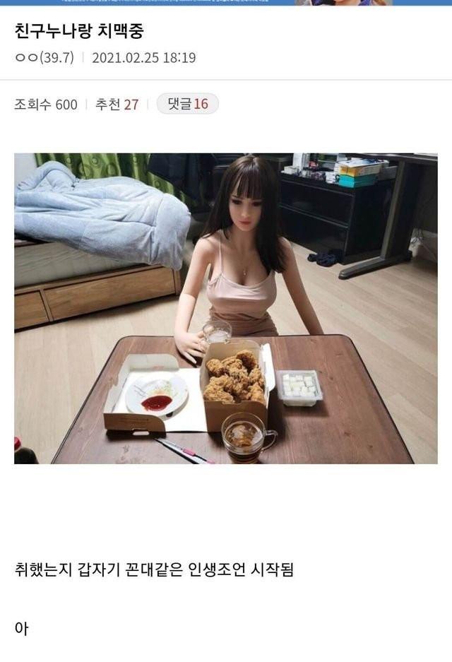 16918998209804.jpeg