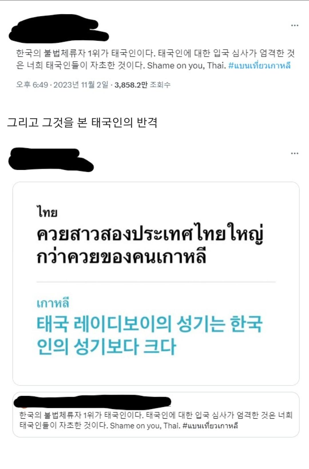 Screenshot_20231104_220334_Chrome.jpg
